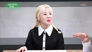 연예가 중계 Entertainment Weekly - 도전하고 싶은 분야는? ＂뮤지컬 영화!＂. 20180126