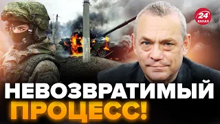 🔥ЯКОВЕНКО: Поражение РФ уже ОЧЕВИДНО! Успехи ВСУ все ПОКАЗАЛИ @IgorYakovenko