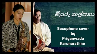 Miyuru Kalpana - Saxophone  cover by Priyanwada Karunarathne