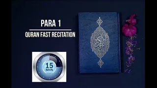 Quran Para 1: Beautiful and Fast Recitation of Quran (One Para in 15 Mins.) | Fast Quran Tilawat |