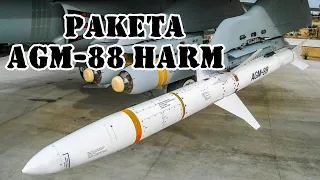 Американская ракета AGM-88 HARM || Обзор