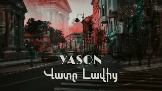 Yason - Vaty Lavic /// Յասոն - Վատը Լավից (Official Audio)