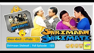 Shrimaan Shrimati | Full Episode 123
