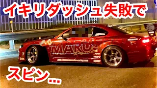 【事故寸前】爆音のスーパーカー集団に続いてイキリダッシュしようとしたら...