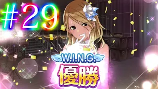 サイキョーのアイドルに【シャニマス】＃２９