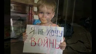 "Отмените войну" Анна Драгу