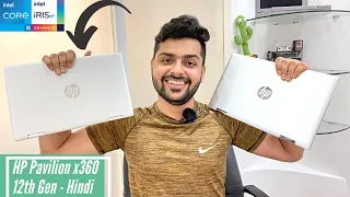 HP Pavilion X360 14 2022 with Core i5 12th Gen Unboxing & Review vs 11th Gen!