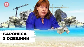 Одеська Область: Афери від Досвідченої Корупціонерки | СтопКор