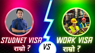 Student visa  राम्रो वा Working Visa राम्रो ??