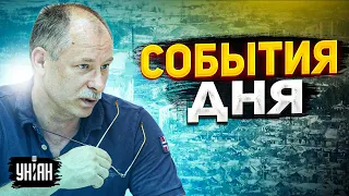 Главное от Жданова за 25 марта: огненная дуга на востоке и панический страх Кремля