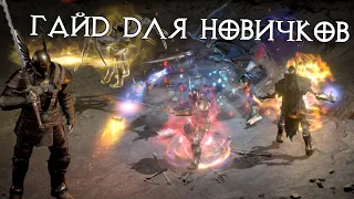 Эффективный Whirlwind варвар: 1 часть