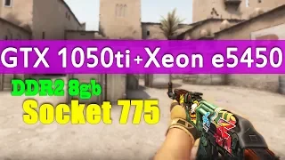 Xeon e5450 gtx 1050 ti CS GO fps test ( ddr2 8gb сокет 775 )