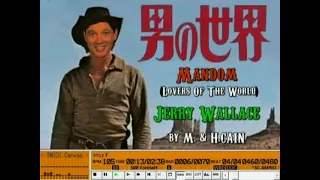 DTM 男の世界 （ジェリー･ウォレス） Mandom   Lovers of the world, Jerry Wallace