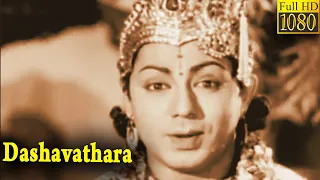 Dashavathara Full Movie Kannada | Dr.Rajkumar | Udaykumar | Leelavathi| Kannada Classic Cinema