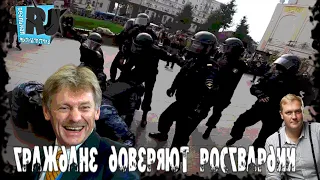 3,5 года за участие в митинге. Квартира чиновника Чемезова за 5 млрд.рублей