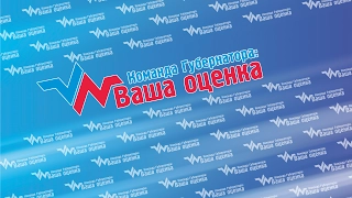 Отчет Департамента здравоохранения области