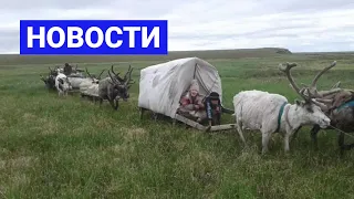 Новостной выпуск в 12:00 от 02.06.21 года. Информационная программа «Якутия 24»