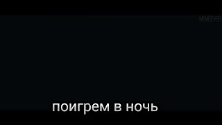 песня Хаги ваги перевод на русском