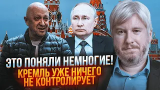 ❗️ЦЕЙ ДЕНЬ ЗМІНИВ ВСЕ! ЖАРКОВ: після такого росія НЕ ГРАВЕЦЬ! кремлю готують НЕПРИЄМНИЙ СЮРПРИЗ!