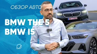 Тестируем новую «пятерку» от BMW