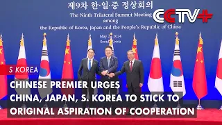 Chinese Premier Urges China, Japan, S. Korea to Stick to Original Aspiration of Cooperation