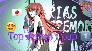 Best Anime Coub/Лучшие Аниме Кубики №1