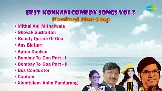 Best Konkani Comedy Songs Vol 3 | Goan Katara | Goan Masala Mix Songs | Alfred Rose