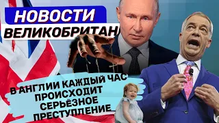 Путин не хочет Третьей мировой, так как НАТО слишком сильна. 04/06/24