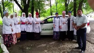 Дагестанцы поздравляют ВИТАМАКС с днём рождения