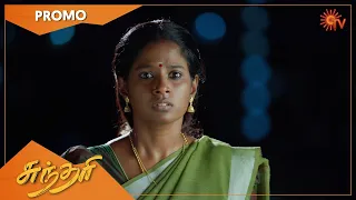 Sundari - Promo | 25 June 2021 | Sun TV Serial | Tamil Serial