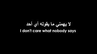 NF - I'm Gonna Fly مترجمة