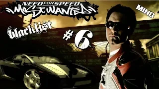 № 6 в черном списке NFS MW/Aston Martin зверь машина/ Easy win.