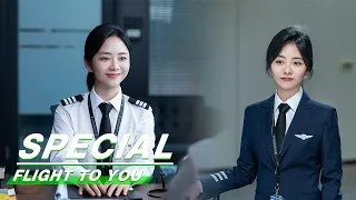 Seven Tan Changes Her Clothes | Flight To You | 向风而行 | iQIYI