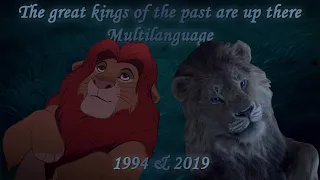 The great king of the past - Multilanguage 1994 & 2019