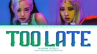 BLACKPINK TOO LATE Lyrics (Color Coded Lyrics)