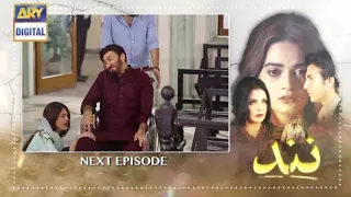 Nand - Episode 36 Teaser - 1st October 2020 - ARY Digital Drama