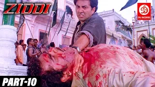 Ziddi - Bollywood Action Movies PART - 10 | Sunny Deol, Raveena Tandon | Romantic Action Drama Movie