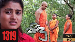 Sidu | Episode 1319 08th September  2021