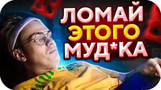 БУСТЕР В КРОВАТИ ИГРАЕТ В ДОТУ / БУСТЕР ИГРАЕТ В ДОТУ В КРОВАТИ / СТРИМ БУСТЕРА В КРОВАТИ