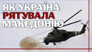 Північна Македонія передала Україні танки Т-72, і це не просто так