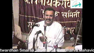 "Tappa-Tarana" | 1998 | Pt. Vijay Koparkar | Raag - Kalyan | Tarana