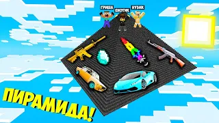 НУБ ПРОТИВ ПРО БИТВА В БЕДРОКОВОЙ ПИРАМИДЕ В МАЙНКРАФТ! ВЫЖИВАНИЕ ТРОЛЛИНГ MINECRAFT