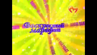 Заставка Воскресный марафон "Дибидогс" на телеканале Мультимания (2012)