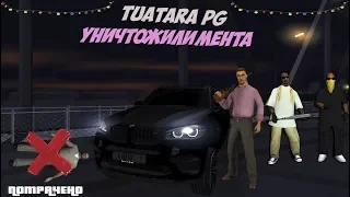 Premier Game | ДПС уже не тот.