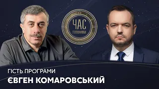 Комаровский во время Голованова / Мероприятие Порошенко, вызовы 2022 года - Украина 24