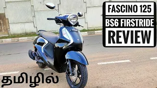 Fascino 125 BS6 First Ride Review தமிழில் - Comfortable Scooter | Rev Force Tamil