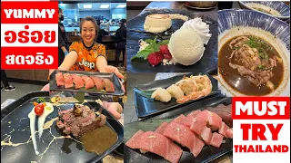 International Buffet at Siam Paragon, Bangkok Thailand | บุฟเฟต์นานาชาติ สยามพารากอน