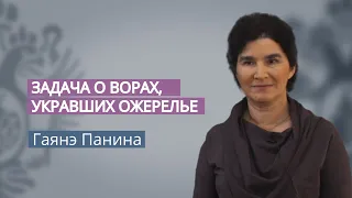 Задача о ворах, укравших ожерелье. Часть 2 Простой частный случай задачи о честном делении - решение