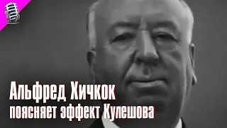 ALFRED HITCHCOCK explains the KULESHOV EFFECT 🎞️