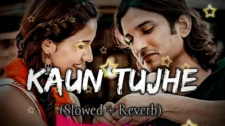 Kaun tujhe yun pyar karega (slowed+reverb) #kauntujheyunpyarkarega #lofi #trending